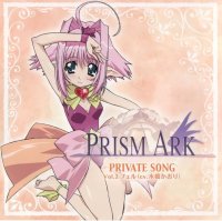 BUY NEW prism ark - 155548 Premium Anime Print Poster